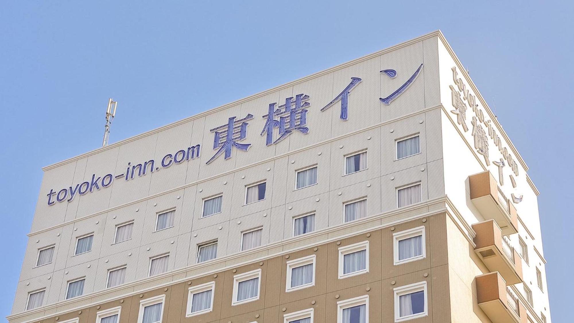 Toyoko Inn Moriya Ekimae Esterno foto