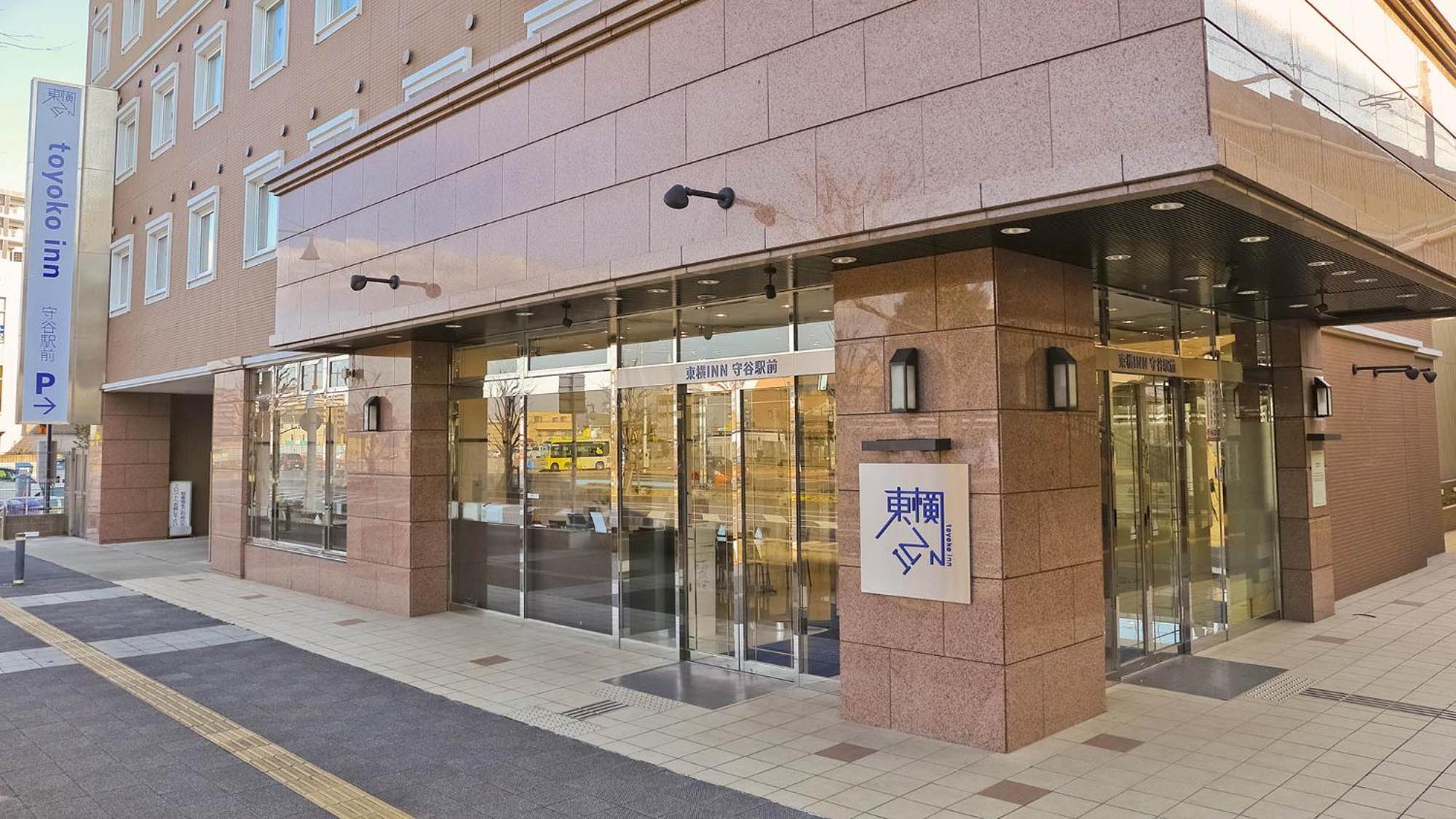 Toyoko Inn Moriya Ekimae Esterno foto