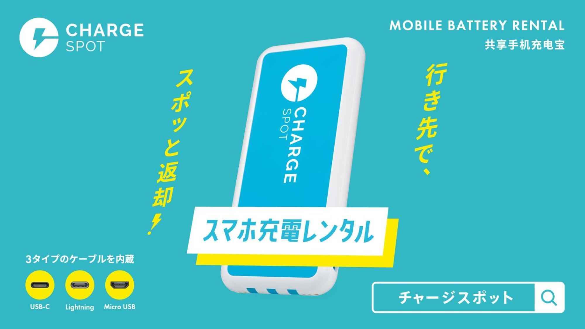 Toyoko Inn Moriya Ekimae Esterno foto